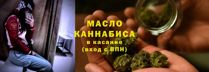 сайты даркнета как зайти  Киров  Дистиллят ТГК THC oil 